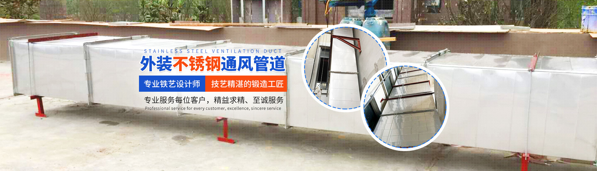 长沙市紫葳耐火烟道建材工程技术中心_烟道厂家|泡沫混凝土烟道|机制烟道|隔声砂浆|玻镁板烟道 长沙市紫葳耐火烟道建材工程技术中心_烟道厂家|泡沫混凝土烟道|机制烟道|隔声砂浆|玻镁板烟道