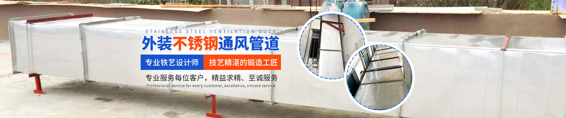 长沙市紫葳耐火烟道建材工程技术中心_烟道厂家|泡沫混凝土烟道|机制烟道|隔声砂浆|玻镁板烟道 长沙市紫葳耐火烟道建材工程技术中心_烟道厂家|泡沫混凝土烟道|机制烟道|隔声砂浆|玻镁板烟道